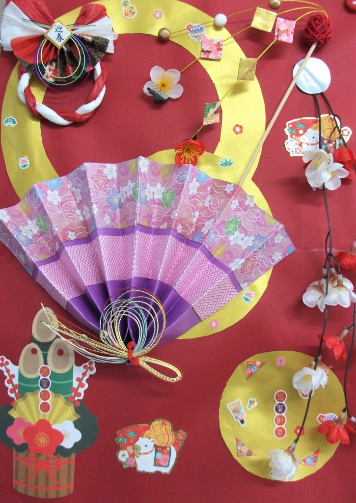 画像:🎍新年のご挨拶とお祝い🎍