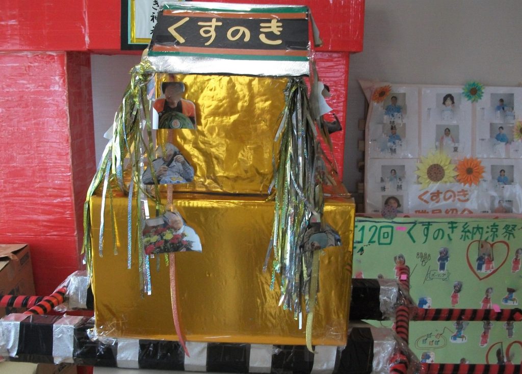 画像:納涼祭🎐