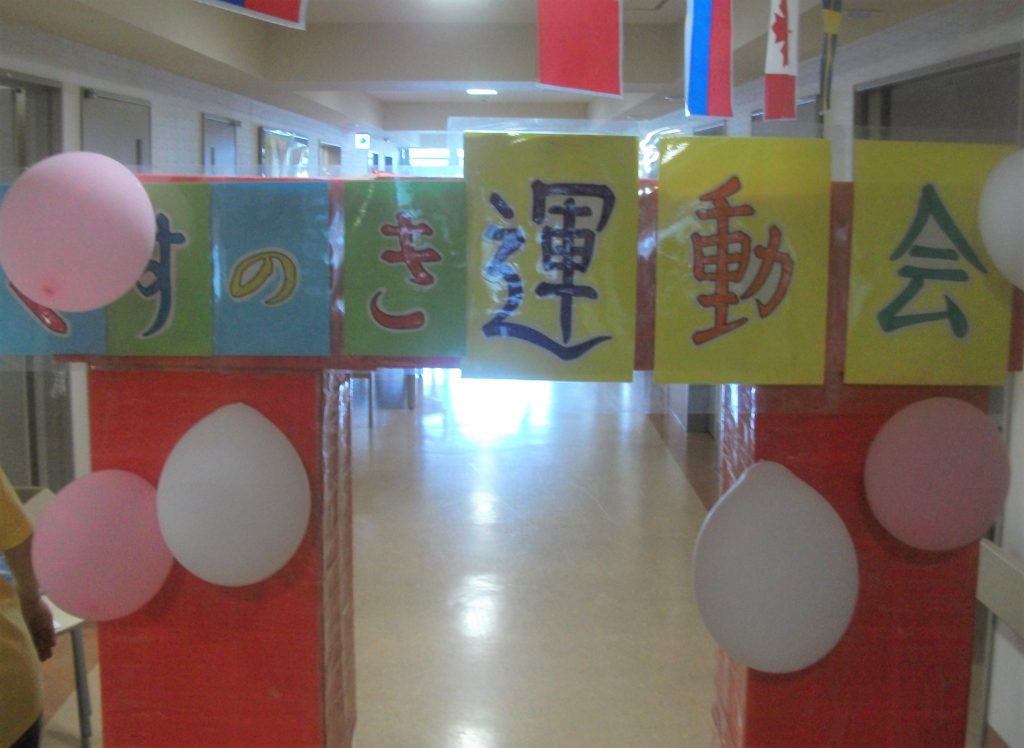 画像:🎈秋の大運動会🎊