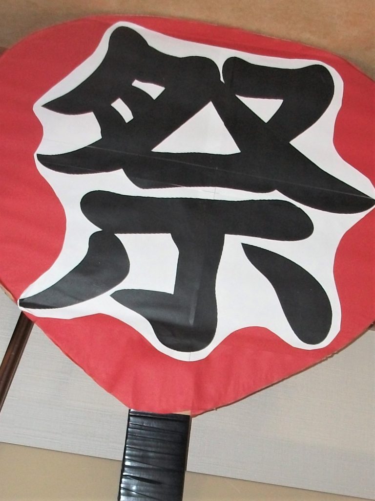 画像:🍧納涼祭🎐